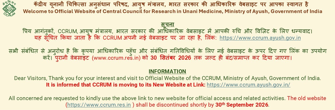 Change Language Image